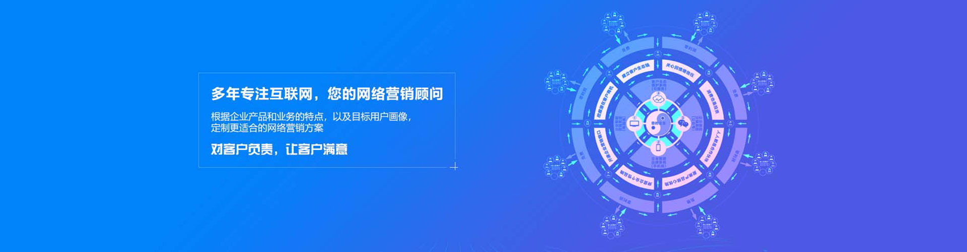 长清信息流运营