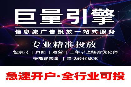 揭秘信息流大师的广告投放策略